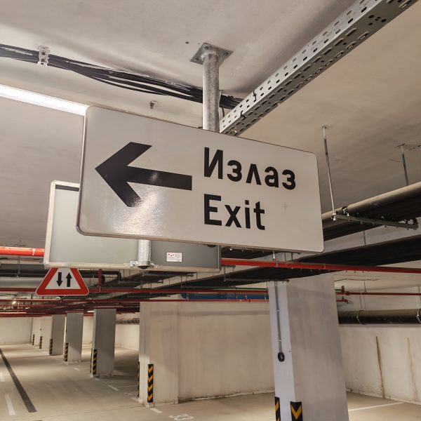 Vertikalna signalizacija